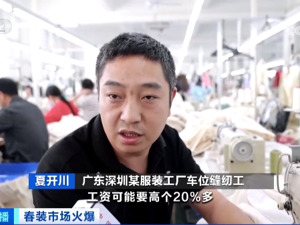 月薪过万，“日薪500元不算高”！这个行业太火爆，订单暴涨超300%