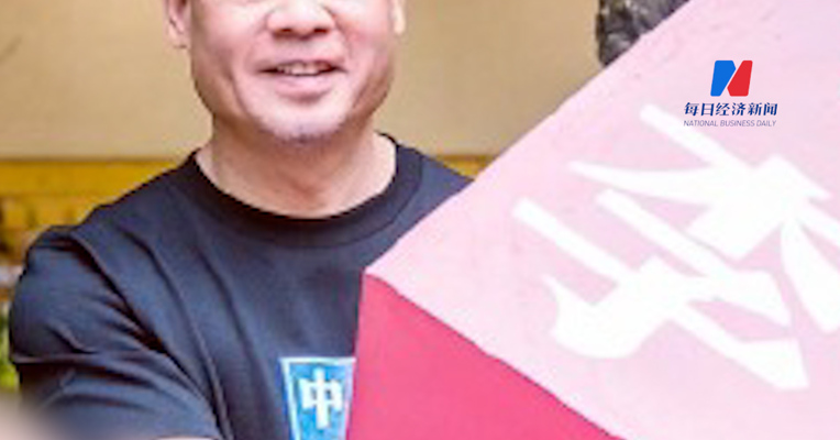 李宁被曝考虑将公司私有化，已与高瓴资本等接洽，李宁股价盘中一度大涨20%