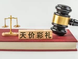 西安一宗50万“彩礼”追回案