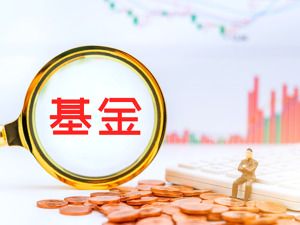 华夏金茂商业REIT上市平淡开局