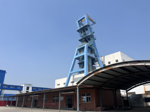 淮河能源：非上市公司资产，对生产经营无影响