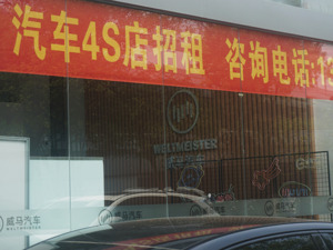 部分造车新势力陷运营困境 有车主囤零部件应对售后“烂尾”