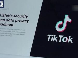 希望参议院能认识到法案对1.7亿美国人的影响！TikTok最新发声……