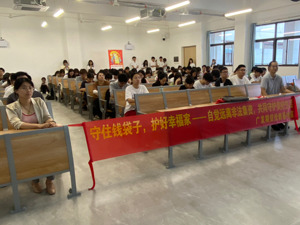 广发期货：专业人才建设突破瓶颈，系统化投教成果显著