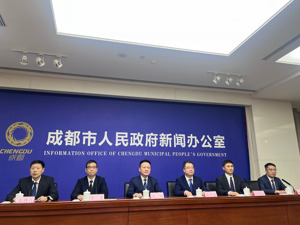 成都开展“三年行动计划” 将培养引进技术转移人才超5000人