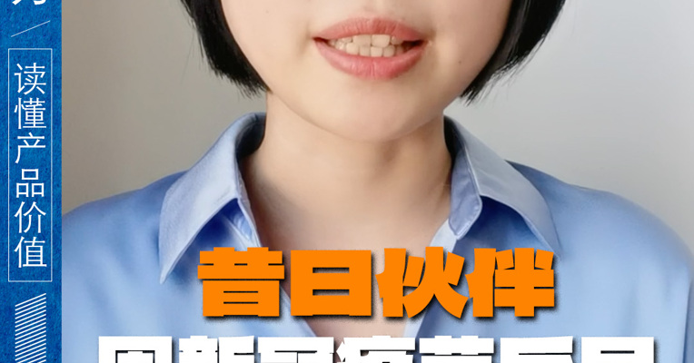 昔日伙伴因新冠疫苗反目 康希诺亏损破纪录 苦了股民