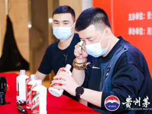 茅台市场维权打重拳：“连根拔起”制售假窝点，举报最高可获10万元奖励