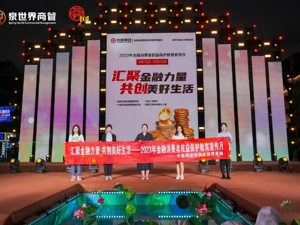 中泰期货：推动投教工作走深走实，助力资本市场高质量发展