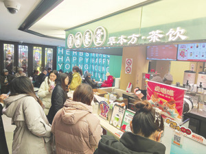 新茶饮下沉战略全面开花 “健康人设”能立多久？海外市场有多香？