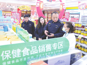 营养品消费新趋势探秘：各类产品“百花齐放”，市场凸显四大变化