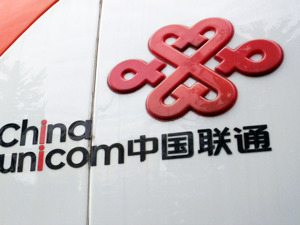最新！简勤，任中国联通总经理