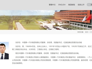 多家央企领导人员调整！