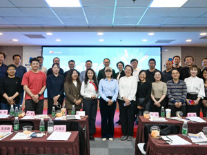 “2024数智科技沙龙”首场活动圆满落地