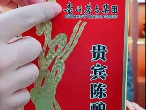 聚焦3•15丨原价上千现只要两位数？直播间低价白酒套路深：“撞脸”名牌、话术引诱、违规宣传