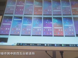 利用主板机随意更改IP！央视315曝光主板机黑灰产业链，涉事“云抖手机主板”抖音账号已被封禁