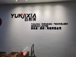聚焦3·15丨实探被曝光主板机生产公司  云机侠已被深圳市市场监督管理局查处