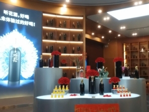 315晚会曝光！一瓶5.86万元，喝了能回春？听花酒被电商平台紧急下架！公司公众号已被封