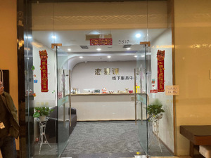 聚焦3·15 | 婚恋平台利用焦虑收割消费者 记者实探恋爱课公司：执法人员已到场