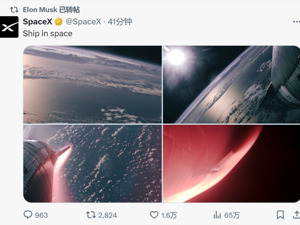 “星舰”上天，特斯拉跳水，知名投资人喊话马斯克；日本负利率或接近尾声；英伟达GTC2024前瞻：B100芯片、Blackwell架构成焦点；萨尔瓦多拟建首个比特币储蓄罐|一周事件