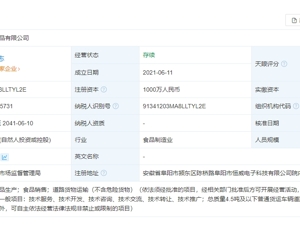 监管出手！“梅菜扣肉”涉事企业，被现场查封2万余盒！东方甄选回应卖“槽头肉扣肉”：可垫付退款