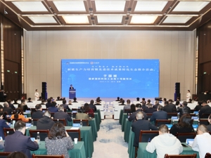 按下新质生产力“快进键” 成都金牛区构建科技成果转化优质生态