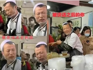 天水麻辣烫大叔忙出“痛苦面具”，被官方“喊话”后喜笑颜开！央广网评：一碗麻辣烫还远远不够