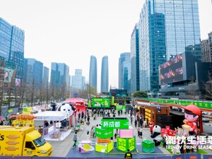 全国糖酒会召开之际 成都高新区创新探索展城融合打造新消费场景