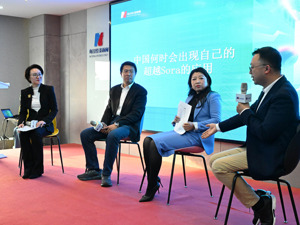 “2024数智科技沙龙”首场活动圆满落地