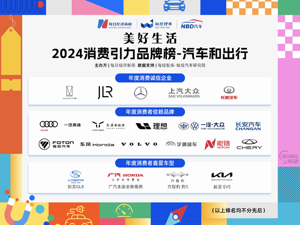 广告