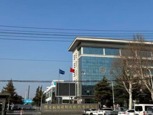  “不能接受公司家族化”，新开源前董事长欲“罢免”3名现董事 公司回应：家族传承不是家族化管理｜豫股聚焦