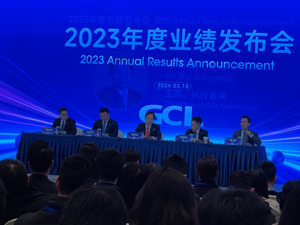 直击协鑫科技2023年度业绩发布会：硅料竞争进入下半场 未来是成本加品质竞争