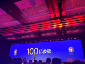 高通加码AI手机芯片 落地机型向中端产品覆盖