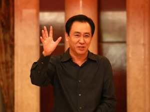 许家印及中国恒大新增一则限制消费令！中国恒大存11条被执行人信息，被执行总金额超85亿元