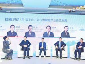 2024第九届中国酒业资本论坛昨日举行 三大重磅发布 助力酒业高质量发展