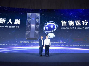 筹划上市期间多次融资 讯飞医疗拟赴港IPO