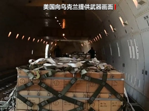 俄方：法国准备向乌克兰派出2000名军人！美德承诺向乌克兰提供更多武器弹药，包括10000枚炮弹等