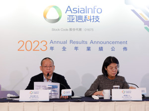2023年营收微增2% 亚信科技CEO高念书：未来公司会进一步关注发展质量