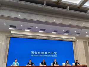 国家发展改革委：合理缩减外资准入负面清单，通过标志性重大外资项目带动扩大外资流入