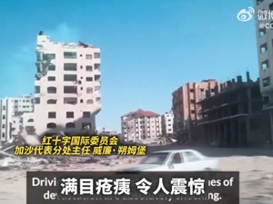 欧盟与联合国呼吁加沙地带停火！外媒：内塔尼亚胡对拜登警告“不屑一顾”，坚称将派兵拉法