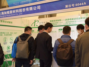 新型锂盐厂商如鲲新材拟IPO：多家主要客户纷纷自建产能