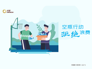 广告