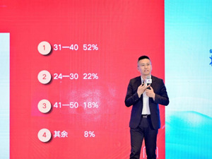 酒仙集团联合创始人拉飞哥：直播电商让成交更有效率，让产品更加直观