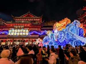 豫园股份2023年营收超581亿元，文化赋能消费产业稳步复苏