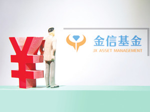 金信基金股东“清仓式退出”有新进展