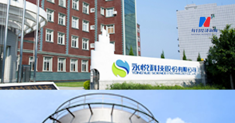 八连板永悦科技：公司无人机合同履约存在重大不确定性风险，且没有在手订单
