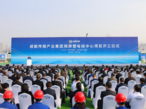 “每经中心”今日开工：引领文化新地标！迎AI浪潮，每经&咪咕音乐共建视彩新生态