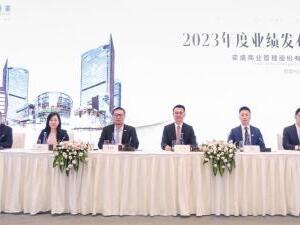 星盛商业(06668.HK)业绩会：利润创历史新高、70%高派息