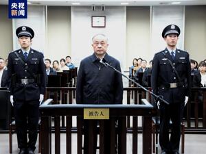 受贿超9.4亿，何泽华当庭认罪！中纪委曾通报：私欲膨胀，贪婪成性