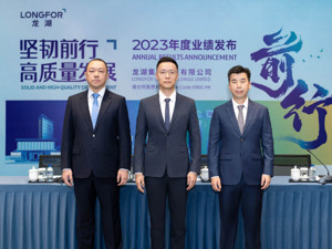 年报现场 | 龙湖集团董事会主席陈序平：短期市场存在压力，始终把债务安全放在第一位