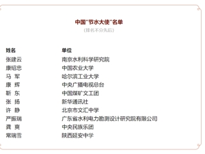 康辉、靳东，有新身份！